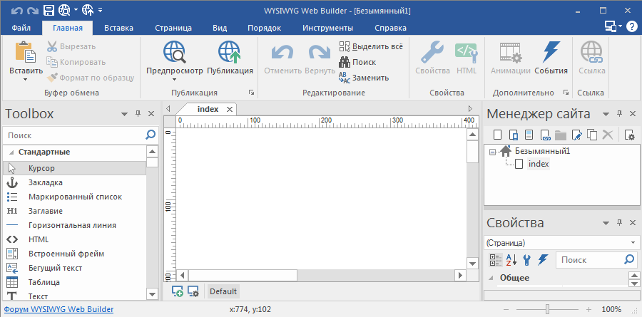 WYSIWYG Web Builder 11.2.3   Extensions   Rus   Ke_0.png